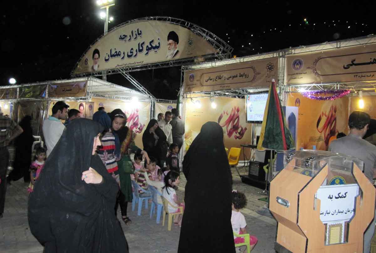 برگزاری نخستین نمایشگاه بازارچه رمضان در حاشیه شهر مشهد