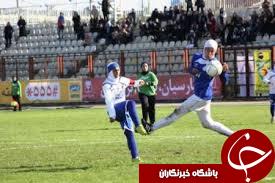 تیم فوتبال بانوان ملوان در گرداب انزلی