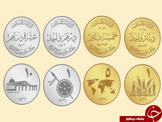 سکه طلای داعش هم رسید! +تصاویر