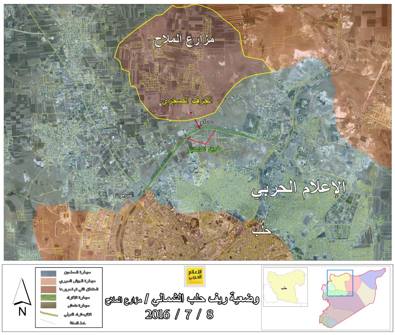 ارتش سوریه به 400 متری اتوبان کاستیلو رسید + نقشه