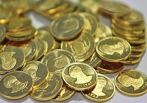حراج سکه در بانک کارگشایی از فردا/ سکه ۵ بهار به بازار می‌آید