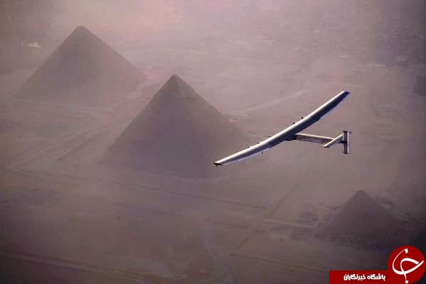 هواپیمای خورشیدی در سرزمین اهرام/ فقط یک گام تا تاریخ‌سازی +عکس