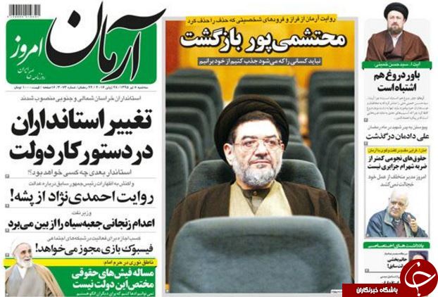 از مذاکرات پنهان مسئولان کرسنت با مقامات ایرانی تا حذف مصوبات مردم آزار!