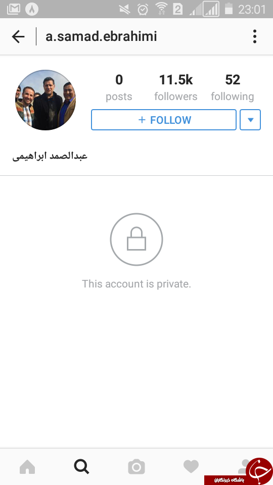 وکیل طارمی صفحه اینستاگرامش را بست+تصویر
