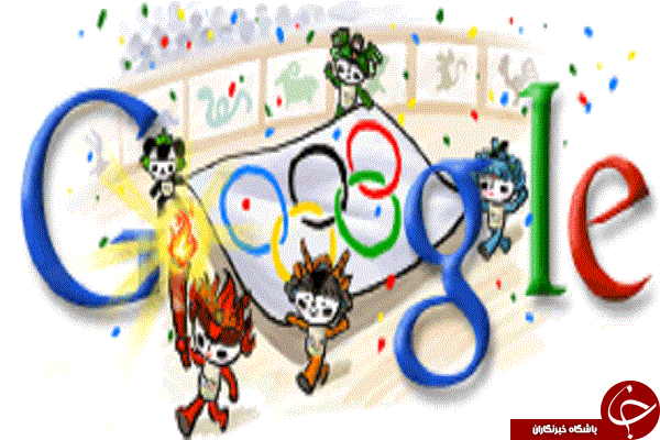 گوگل لوگو خود را برای المپیک تغییر داد
