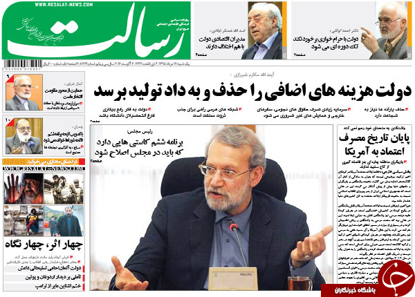 از سناریوهایی برای حذف روحانی تا دردسر 250 میلیون دلاری احمدی‌نژاد!