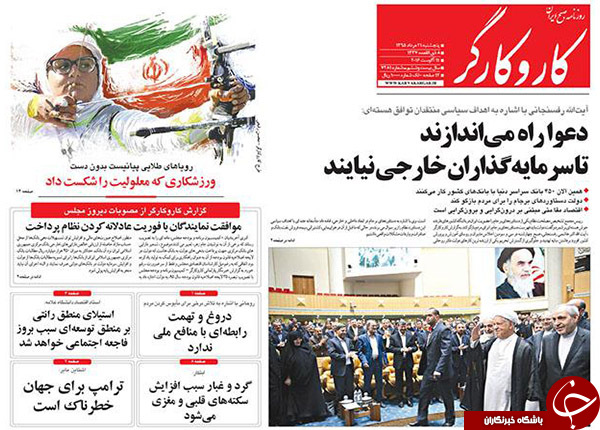 از پاسخ روحانی به احمدی‌نژاد به روحانی تا طلای توهین برای کاربران ایرانی!