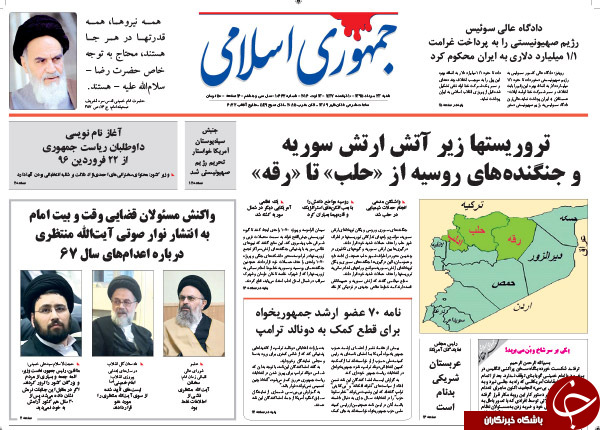 از اشتباه استراتژیک وزارت کشور تا زمزمه‌های عبور اصلاح‌طلبان از روحانی!؟