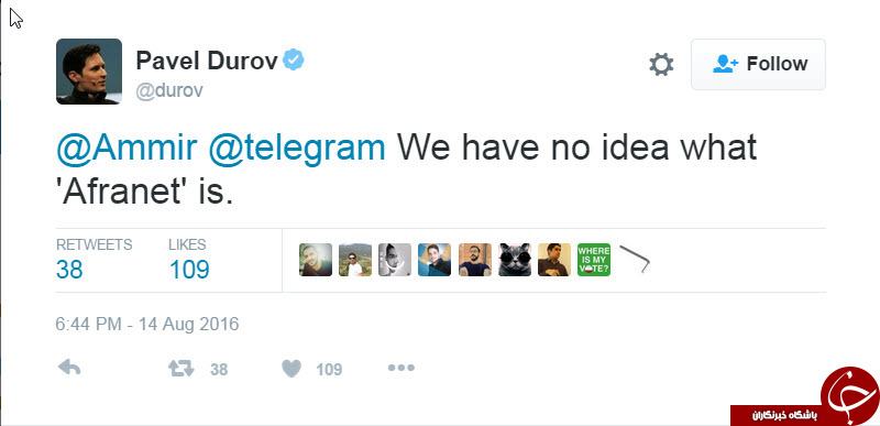انتقال سرور تلگرام به ایران را مثال زدم