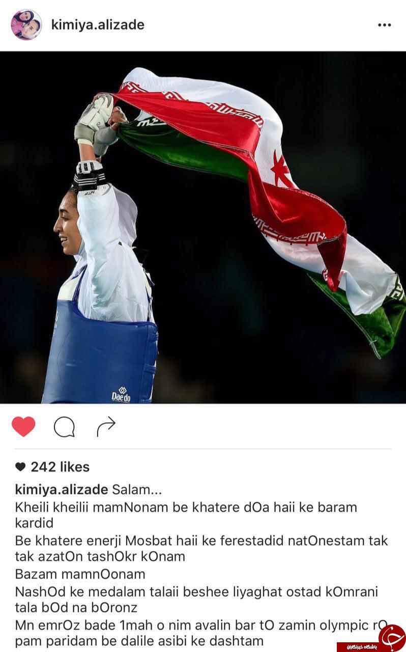 اولین پست اینستاگرام علیزاده بعد از کسب مدال برنز