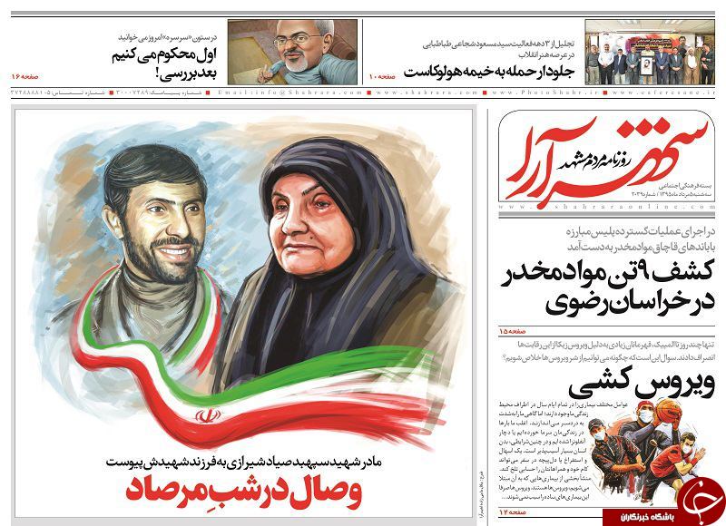 از خواب احمدی نژاد برای جلیلی تا شلیک دوم به حجاریان!