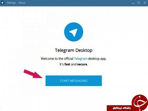 زمان ورود به اکانت های تلگرام افزایش یافت