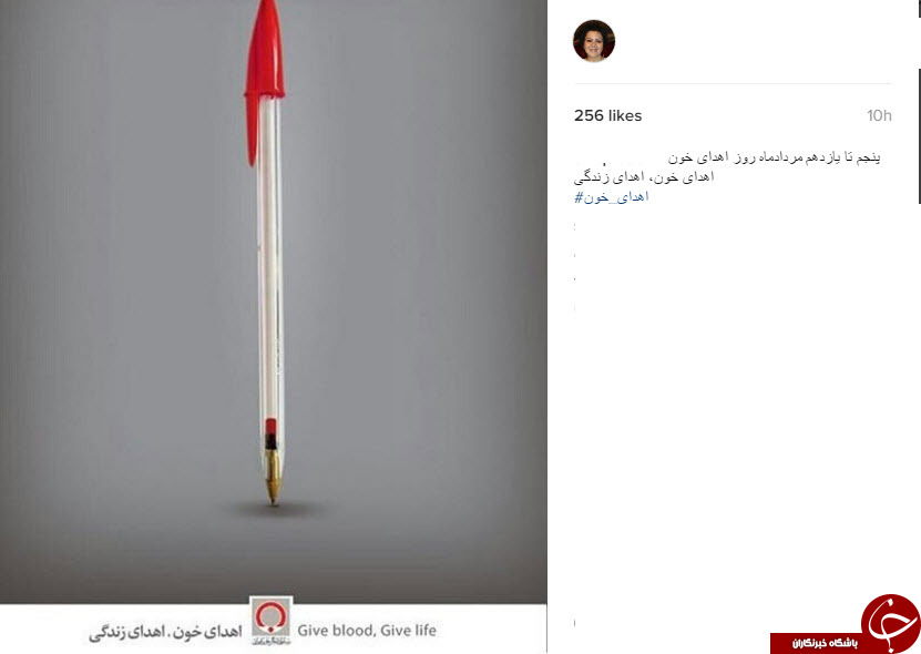 خودکار قرمزی که در شبکه های اجتماعی نماد زندگی شد+تصاویر