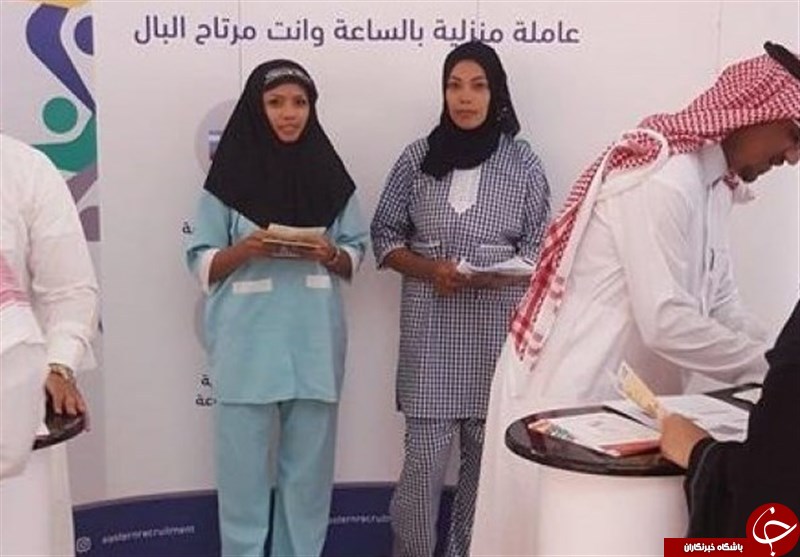 عرضه خدمتکار به شیوه دوران جاهلیت/روزهای جهنمی زنان مغربی در عربستان + تصاویر