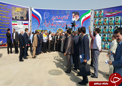 عملیات اجرایی ساخت 2 نیروگاه جدید هسته‌ای در بوشهر آغاز شد