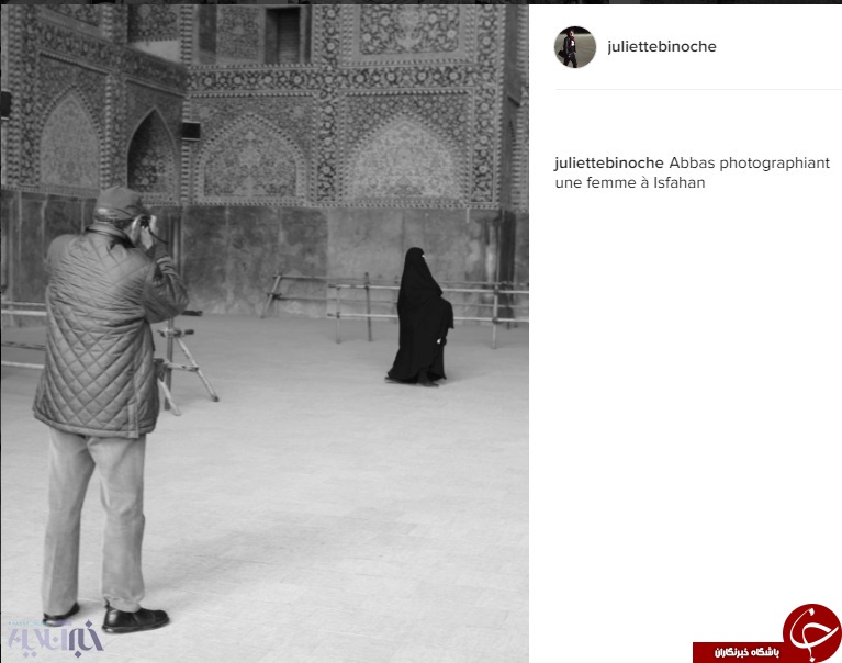عکسی دیدنی از عباس کیارستمی در اینستاگرام بازیگر زن فرانسوی