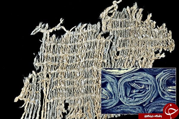 رنگ شلوار جین سابقه 6200 ساله پیدا کرد+عکس