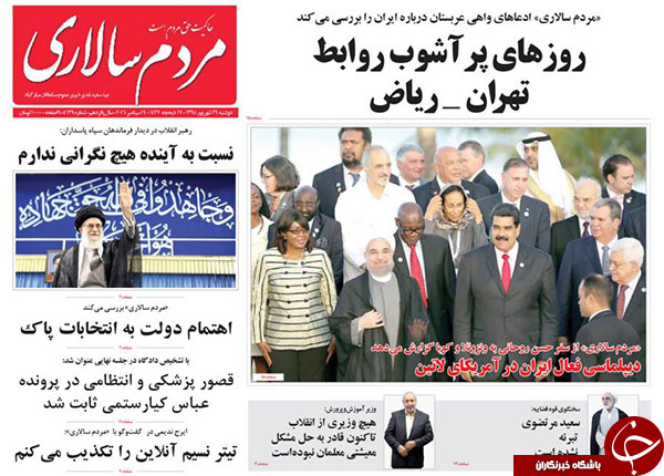 از پولسازی آسمان ایران تا پایان ایرانگردی احمدی‌نژاد!