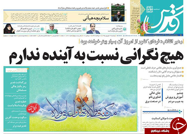 از پولسازی آسمان ایران تا پایان ایرانگردی احمدی‌نژاد!