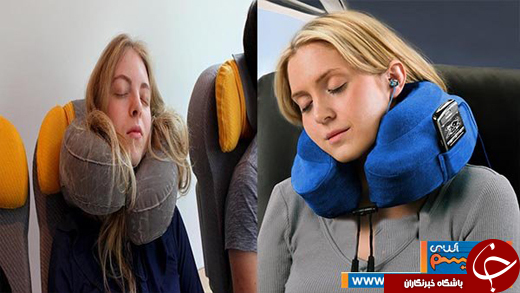 عکس/ طراحی وسیله هایی جالب برای کمک به خوابیدن در سفر