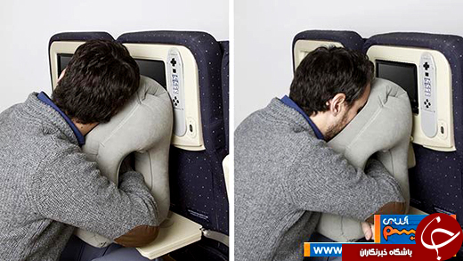 عکس/ طراحی وسیله هایی جالب برای کمک به خوابیدن در سفر