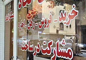 قیمت خرید و فروش آپارتمان در منطقه تهران نو +جدول