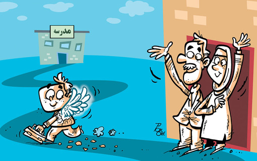 بسته کاریکاتور ویژه مهر ماه