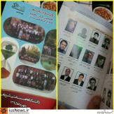 پلمپ انجمن فارغ التحصیلان دانشگاه شریف به علت انتشار عکس مریم رجوی + عکس