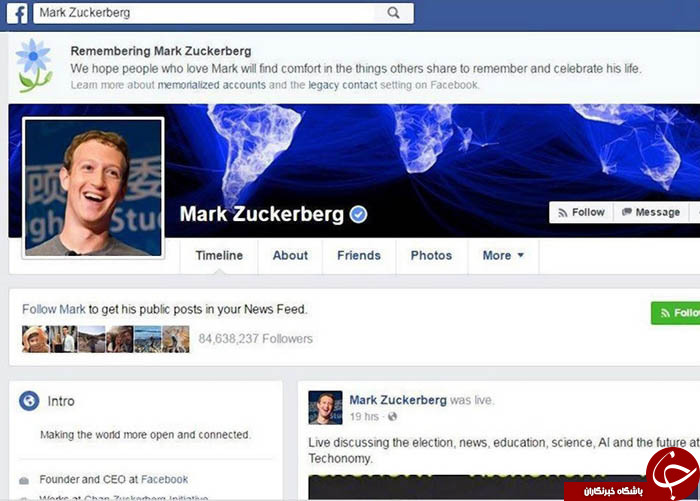 فیس بوک هزاران کاربرش را کُشت!