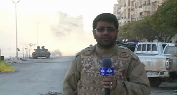 شهادت خبرنگار خبرگزاری صدا و سیما در حلب