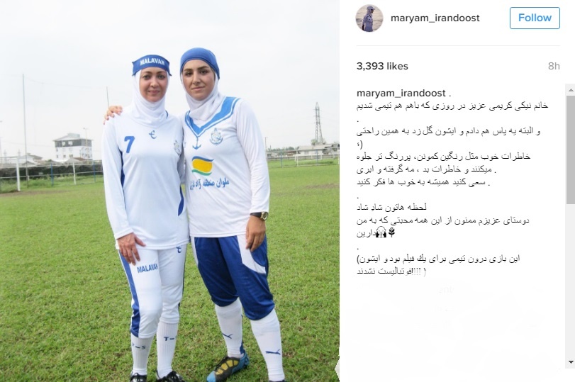 نیکی کریمی با لباس ورزشی در یک بازی فوتبال+عکس