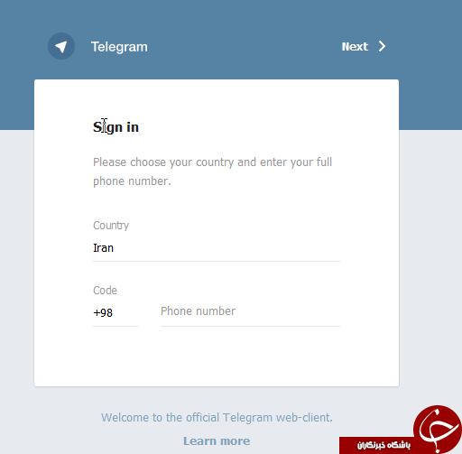 برای استفاده از تلگرام تحت وب آدرس https://web.telegram.org را نوار ابزار آدرس تایپ کنید و سپس کشور مورد نظر را انتخاب کرده و شماره همراه دارای حساب کاربری را نیز وارد کنید.
