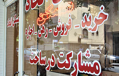 قیمت آپارتمان در منطقه 7 تهران+جدول