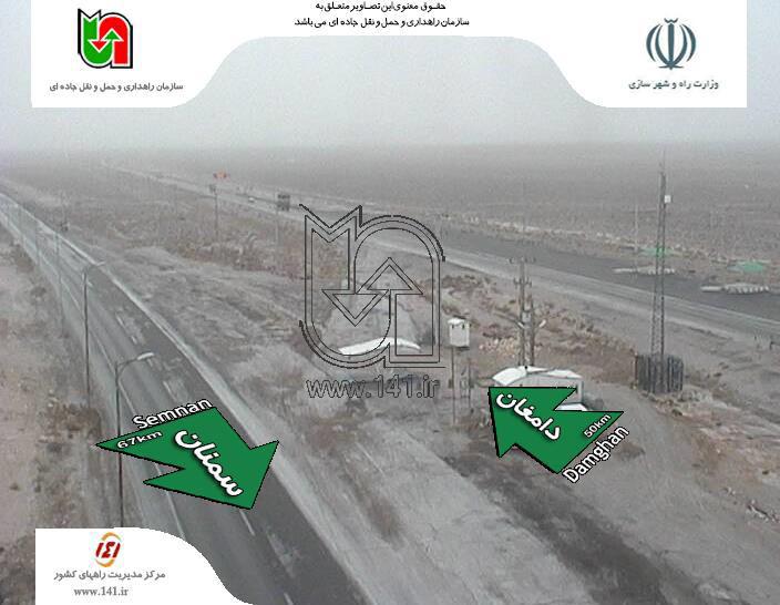 بارش برف و باران در 14 استان/ 6 محور مواصلاتی مسدود شد+تصاویر