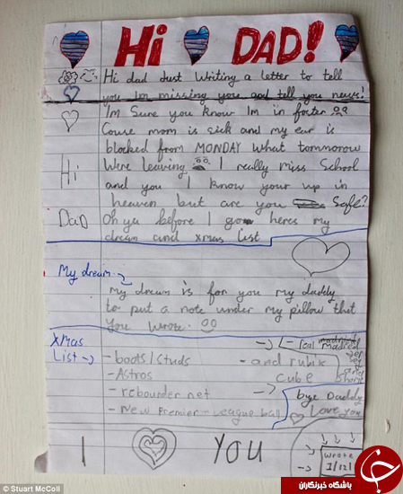 نامه دردناک پسر به پدرش که دل همه را به درد آورد +عکس