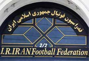 امضای تفاهم‌نامه روسای فدراسیون‌های فوتبال ایران و هلند