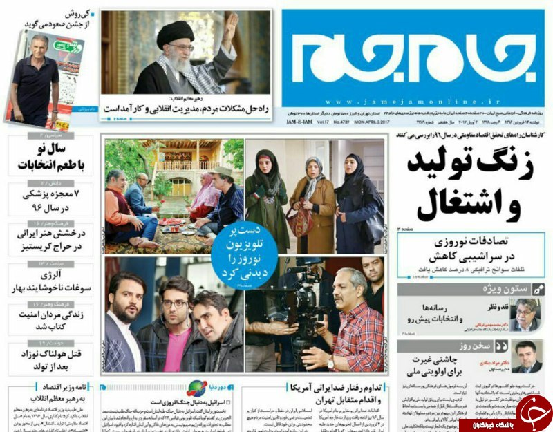 از فراخوان انتخاباتی روحانی تا مردان شالوده شکن