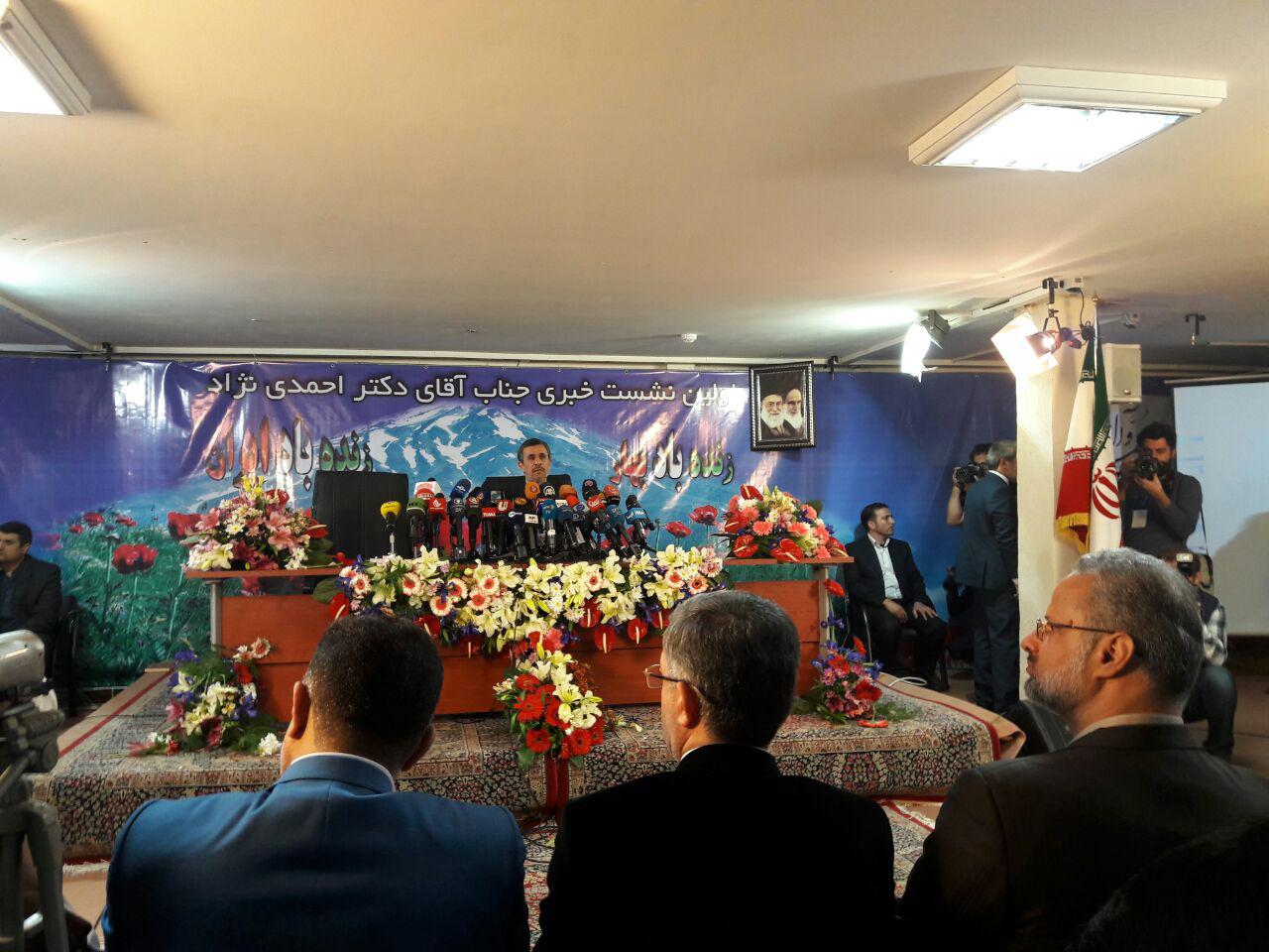 آغاز اولین نشست خبری احمدی نژاد