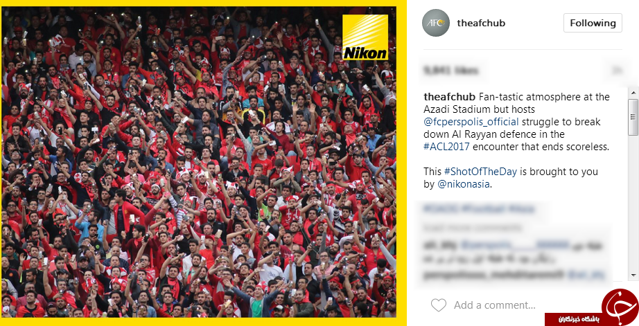 AFC اینگونه از طرفداران پرسپولیس تعریف کرد+عکس