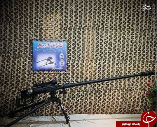 «حیدر»؛ اولین تک‌تیرانداز سنگین و نیمه اتوماتیک ایرانی/ مقابله با زره‌پوش‌های انتحاری داعش آسان‌تر شد +تصاویر