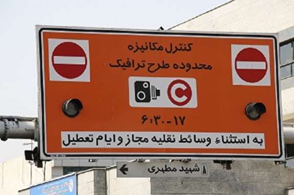 زوج یا فرد جمع می‌شود/ آبی جدیدترین محدوده ترافیکی تهران