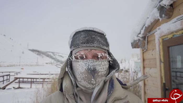 تصاویری جالب از زندگی در سردترین منطقه مسکونی دنیا