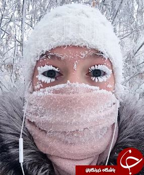 زندگی در سردترین نقطه جهان با دمای ۶۲ درجه زیر صفر! + تصاویر