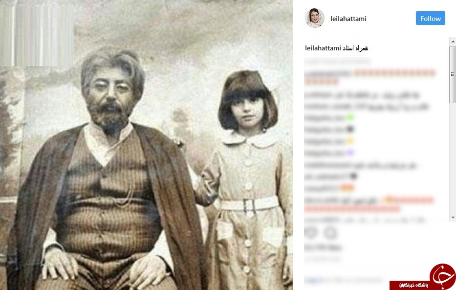 عکسی قدیمی از لیلا حاتمی در کنار بازیگر محبوب سینما