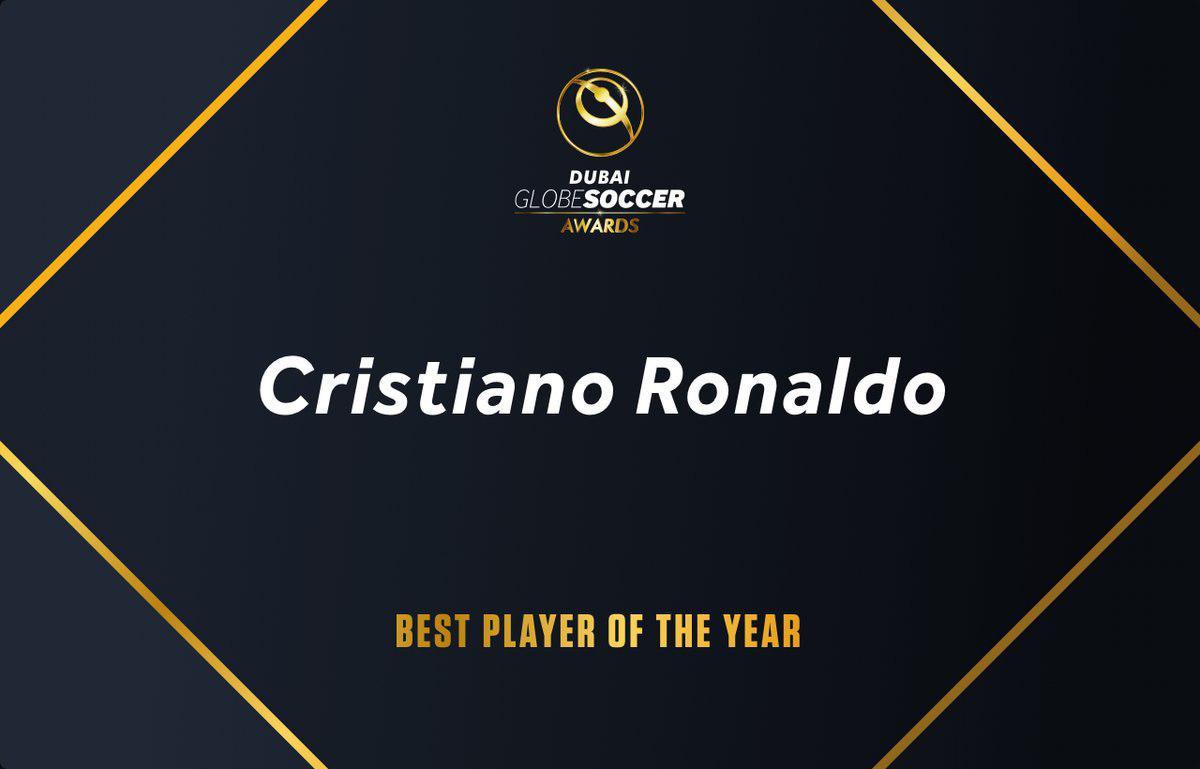 رونالدو بهترین بازیکن سال ۲۰۱۷ شد