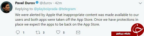 اپل، تلگرام و تلگرام ایکس را از اپ استور حذف کرد