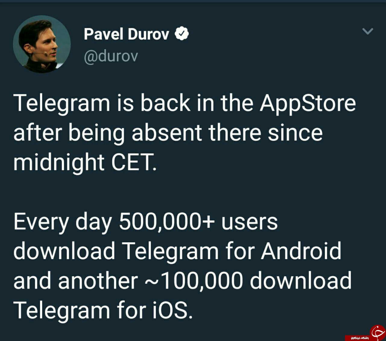 تلگرام و تلگرام X  به اپ استور اپل بازگشتند