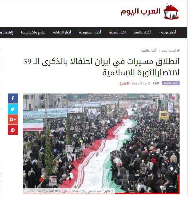 پوشش خبری راهپیمایی یوم‌الله ۲۲ بهمن در رسانه‌های خارجی