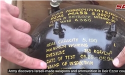 کشف سلاح و مهمات اسرائیلی از مخفیگاه‌های داعش در شرق سوریه
