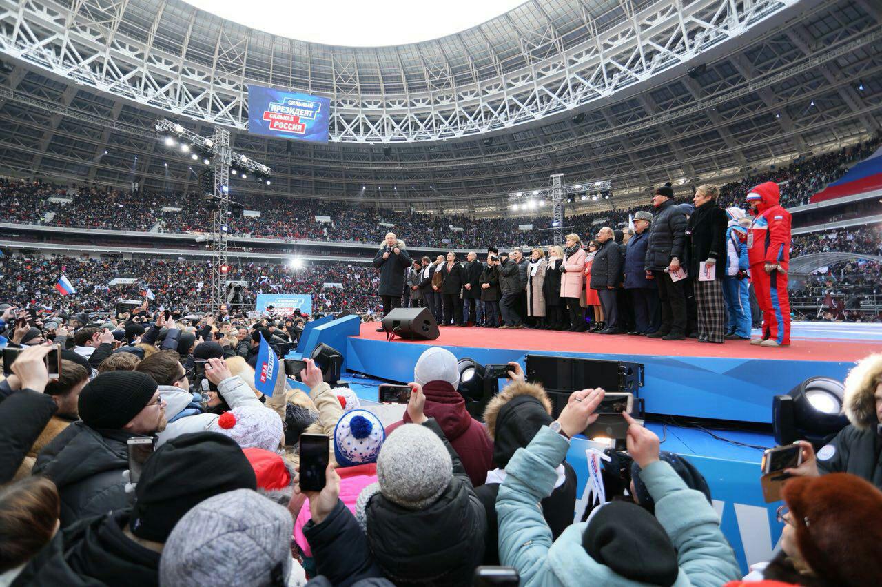 گردهمایی ۱۳۰ هزار نفری طرفداران پوتین در مسکو پیش از انتخابات روسیه